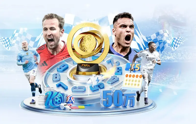 国足世界杯16强梦想实现过吗？事实与数据全揭秘